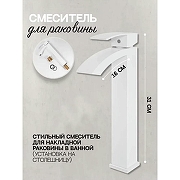Смеситель для раковины Hansberge Cubito H2077WW цвет Белый-2