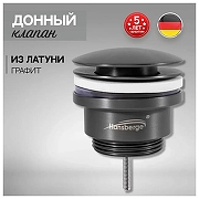 Донный клапан Hansberge H107BG click-clack цвет Графит-1