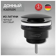 Донный клапан Hansberge H107BL click-clack цвет Черный матовый-1
