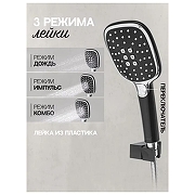 Душевая система Hansberge Cubito H6077BC с термостатом цвет Черный матовый Хром-3