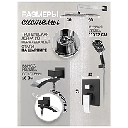 Душевая система Hansberge Cubito H6077BC с термостатом цвет Черный матовый Хром-4