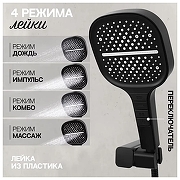 Душевая система Hansberge Cubito H6077BL с термостатом цвет Черный матовый-2