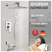Душевая система Hansberge Cubito H6077C с термостатом цвет Хром-1