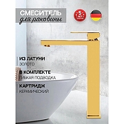 Смеситель для раковины Hansberge H2070GO цвет Золото глянцевое-1