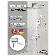 Душевая система Hansberge Cubito H6077W с термостатом цвет Белый Хром-1