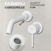 Смеситель для раковины Hansberge H211WW цвет Белый-2