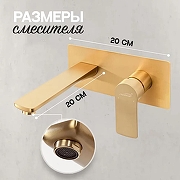 Смеситель для раковины Hansberge H699MG цвет Золото матовое-2