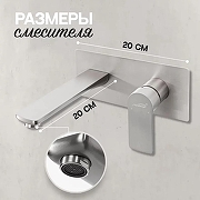 Смеситель для раковины Hansberge H699NK цвет Никель-2