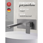Смеситель для раковины Hansberge H688BG цвет Графит-1