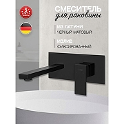 Смеситель для раковины Hansberge H688BL цвет Черный матовый-1
