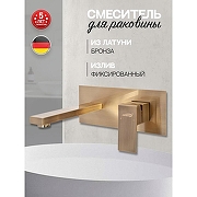 Смеситель для раковины Hansberge H688BR цвет Бронза-1
