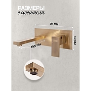 Смеситель для раковины Hansberge H688BR цвет Бронза-2