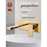 Смеситель для раковины Hansberge H688GO цвет Золото глянцевое-1