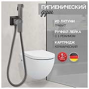 Гигиенический душ со смесителем Hansberge Cubito H3077BG цвет Графит-1