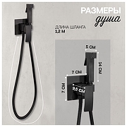 Гигиенический душ со смесителем Hansberge Cubito H3077BL цвет Черный матовый-3
