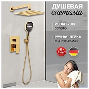 Душевая система Hansberge H6070GO цвет Золото глянцевое-1