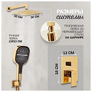 Душевая система Hansberge H6070GO цвет Золото глянцевое-3