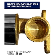 Гигиенический душ со смесителем Hansberge Cubito H3077BC цвет Хром Черный матовый-7