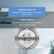 Инсталляция Tece Profil 9300302 для унитаза без клавиши смыва-2