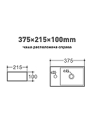 Раковина Agger 38 R ASH131375R цвет Белый глянцевый-8
