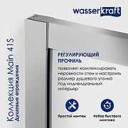 Душевой уголок WasserKRAFT Main 90х90 41S01 профиль Хром стекло прозрачное-2