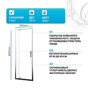 Душевая дверь WasserKRAFT Berkel 90 48P04 профиль Хром стекло прозрачное-1
