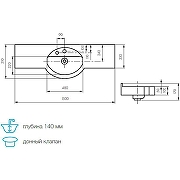 Раковина Aquaton Отель 5/150 1A70133NOT010 Белая-4