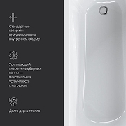 Акриловая ванна AM.PM Sense New 170x70 W76A-170-070W-A без гидромассажа-8