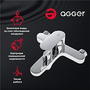 Смеситель для ванны Agger Gorgeous A0210000 Хром-1