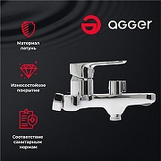 Смеситель для ванны Agger Gorgeous A0210000 Хром-2