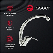 Смеситель для раковины Agger Move A0600200 Хром-2