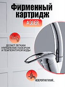 Смеситель для раковины Agger Move A0600200 Хром-9