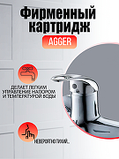 Смеситель для ванны Agger Move A0621100 универсальный Хром-8