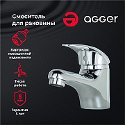 Смеситель для раковины Agger Move A0602100 Хром-4