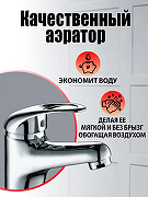 Смеситель для раковины Agger Move A0602100 Хром-1