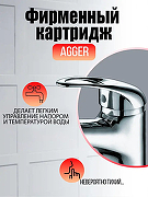 Смеситель для раковины Agger Move A0602100 Хром-3