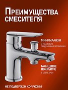 Смеситель на борт ванны Agger Splendid A0902500 Хром-1