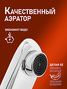 Смеситель на борт ванны Agger Splendid A0902500 Хром-2