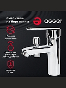 Смеситель на борт ванны Agger Splendid A0902500 Хром-5