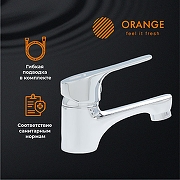Смеситель для раковины Orange Dia M45-021cr Хром-8