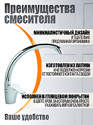 Смеситель для кухни Orange Dia M45-002cr Хром-7