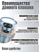 Донный клапан Orange X1-004cr Хром-1