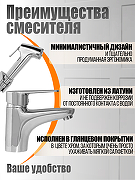 Смеситель для раковины Orange Otto M22-022cr с гигиеническим душем Хром-1