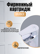 Смеситель для раковины Orange Otto M22-022cr с гигиеническим душем Хром-2