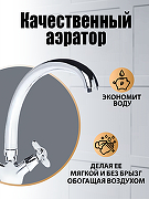 Смеситель для кухни Orange Classic Pro M72-002cr Хром-10