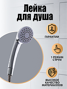 Смеситель для ванны Orange Classic Pro M72-222cr универсальный Хром-6