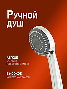 Смеситель для ванны Orange Classic M M71-211cr универсальный Хром-6