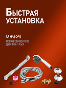 Смеситель для ванны Orange Classic M M71-211cr универсальный Хром-3