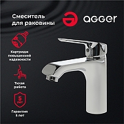 Смеситель для раковины Agger Merry A1302100 Хром