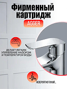 Смеситель для раковины Agger Merry A1302100 Хром-2